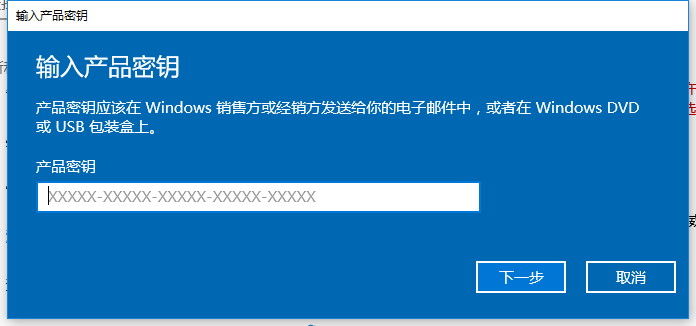 win10专业版激活密钥如何使用？最新激活密钥分享