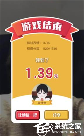 QQ视频红包怎么弄？QQ视频红包如何发送