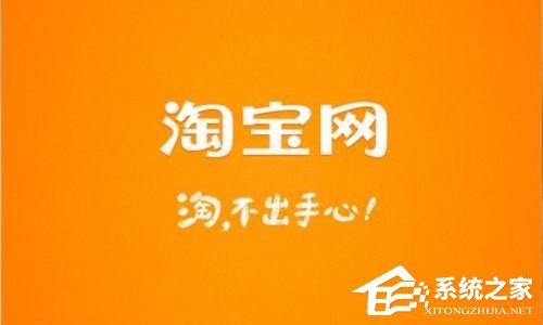 教你Windows10系统下淘宝网图片不显示怎么办