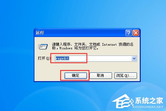 我来教你WinXP系统War3全屏设置方法