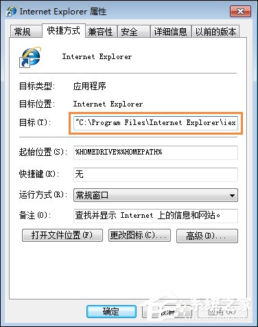 分享Win7资源管理器总是停止工作怎么处理（win7资源管理器停止工作怎么办）