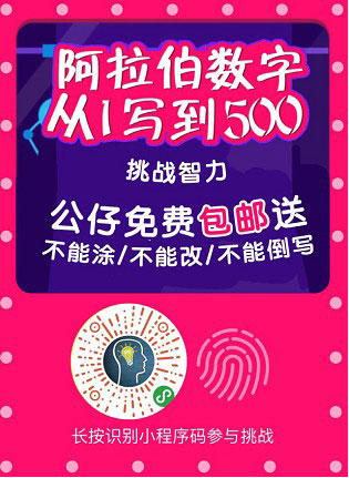 我来教你微信挑战智力怎么登录