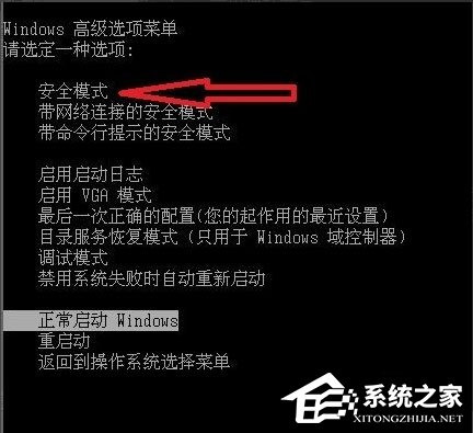 我来教你Win7系统提示“配置Windows