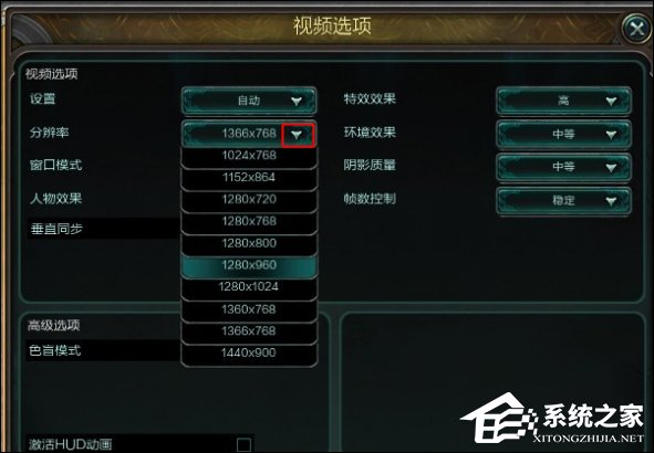 LOL分辨率多少最好？玩英雄联盟的最佳分辨率