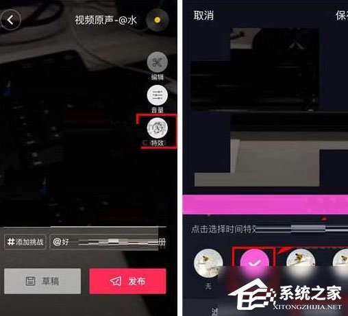 小编教你抖音时光倒流怎么拍