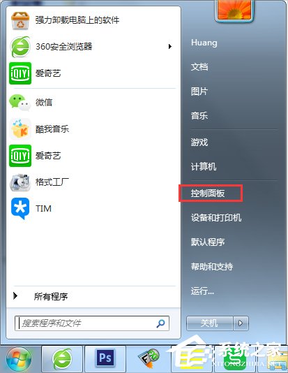 分享Win7笔记本无线网络开关在哪里（联想笔记本win7无线网络开关在哪）