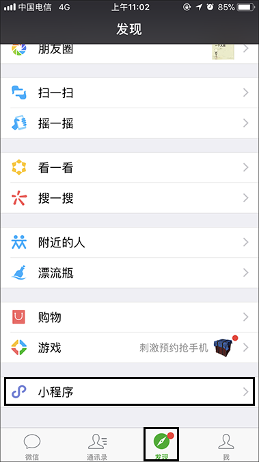 手机图片加水印方法介绍 身份证照片快速添加水印的过程