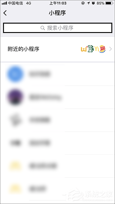 手机图片加水印方法介绍 身份证照片快速添加水印的过程