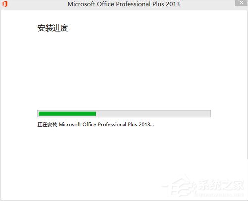 如何使用Office 2013激活工具？Office 2013破解方法介绍