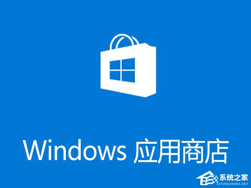 Win10应用商店闪退打不开怎么办？Win10小娜搜索没反应的解决办法