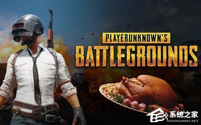 教你Win10玩绝地求生大逃杀提示“Matching