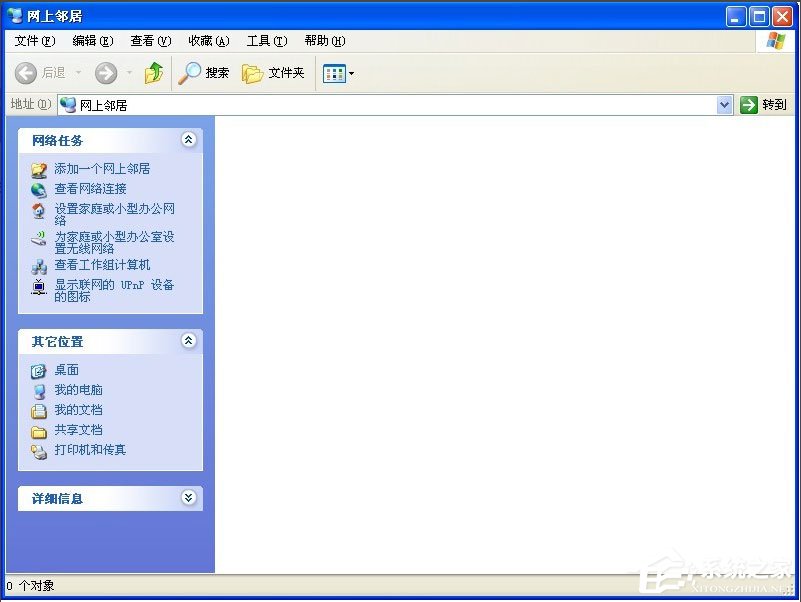 我来教你WinXP本地连接不见了怎么恢复（windows7本地连接不见了怎么恢复）