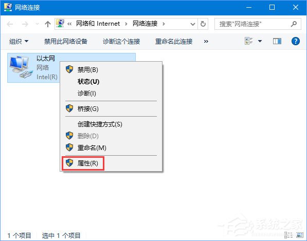 Win10 edge无法打开网页提示“发生临时DNS错误”怎么办？