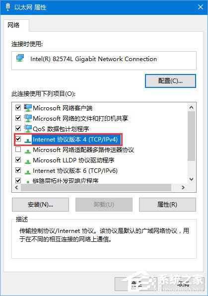 Win10 edge无法打开网页提示“发生临时DNS错误”怎么办？