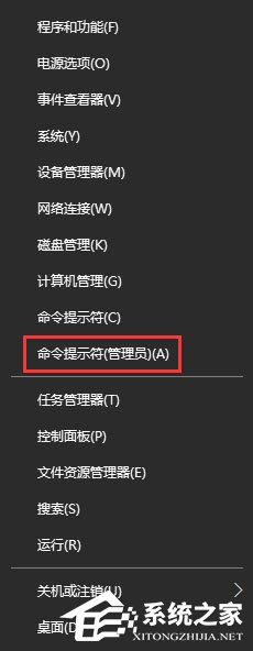Win10 edge无法打开网页提示“发生临时DNS错误”怎么办？