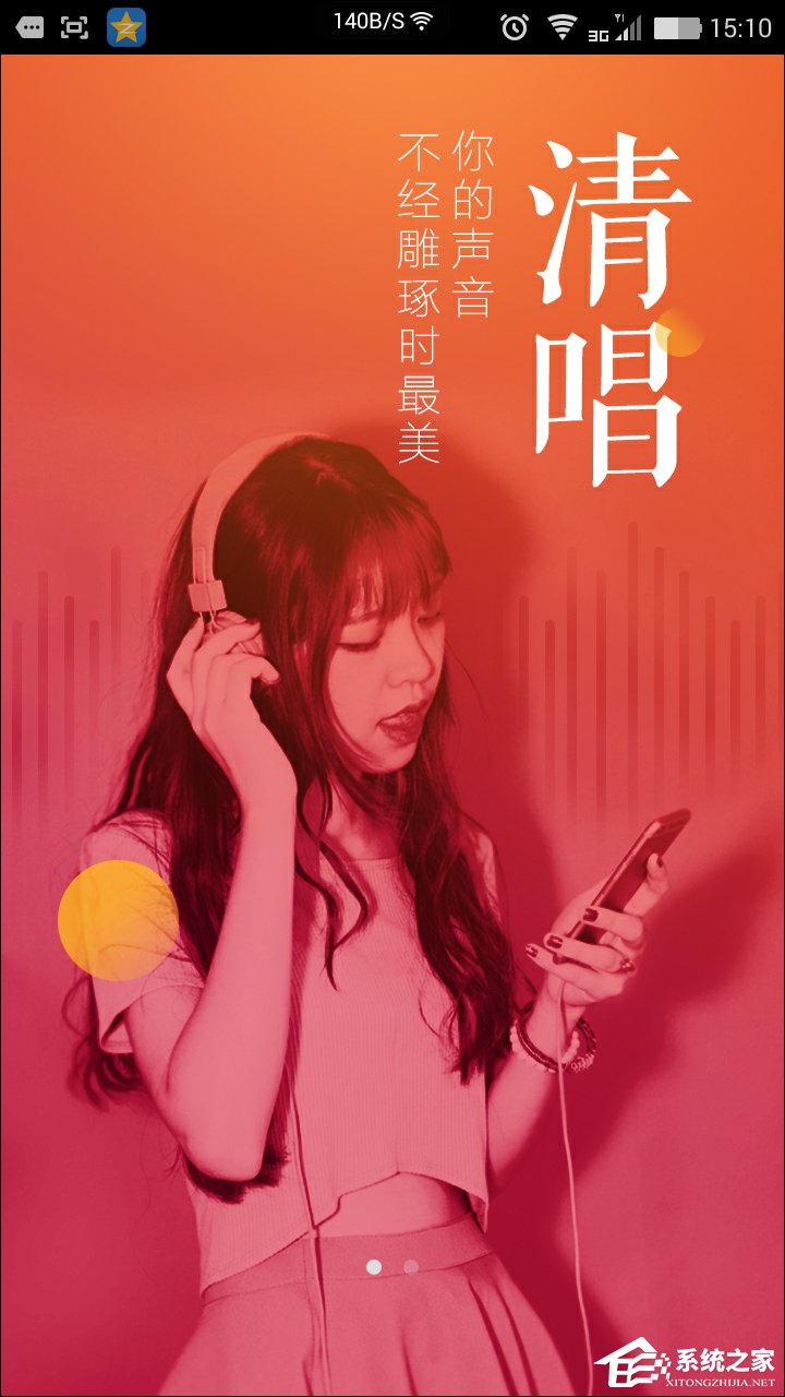 小编分享全民k歌歌曲下载路径在哪（全民K歌自己歌曲下载）