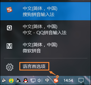 我来教你Win10系统微软输入法怎么卸载（Win10微软输入法皮肤怎么改）