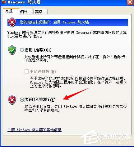 我来教你WinXP打开网上邻居提示“您可能没有权限使用网络资源”怎么办