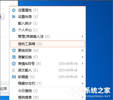 小编分享Win7系统Ctrl+A键不能用怎么办