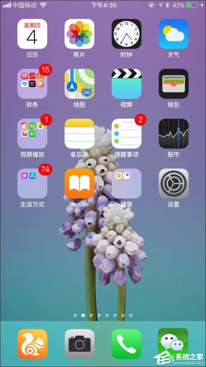 我来教你苹果手机APP如何授信（苹果手机app授信在哪里）