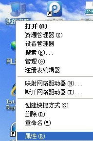 分享WinXP如何更改临时文件夹路径