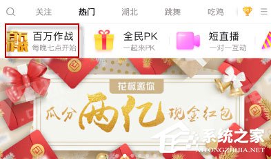 小编教你百万赢家怎么玩