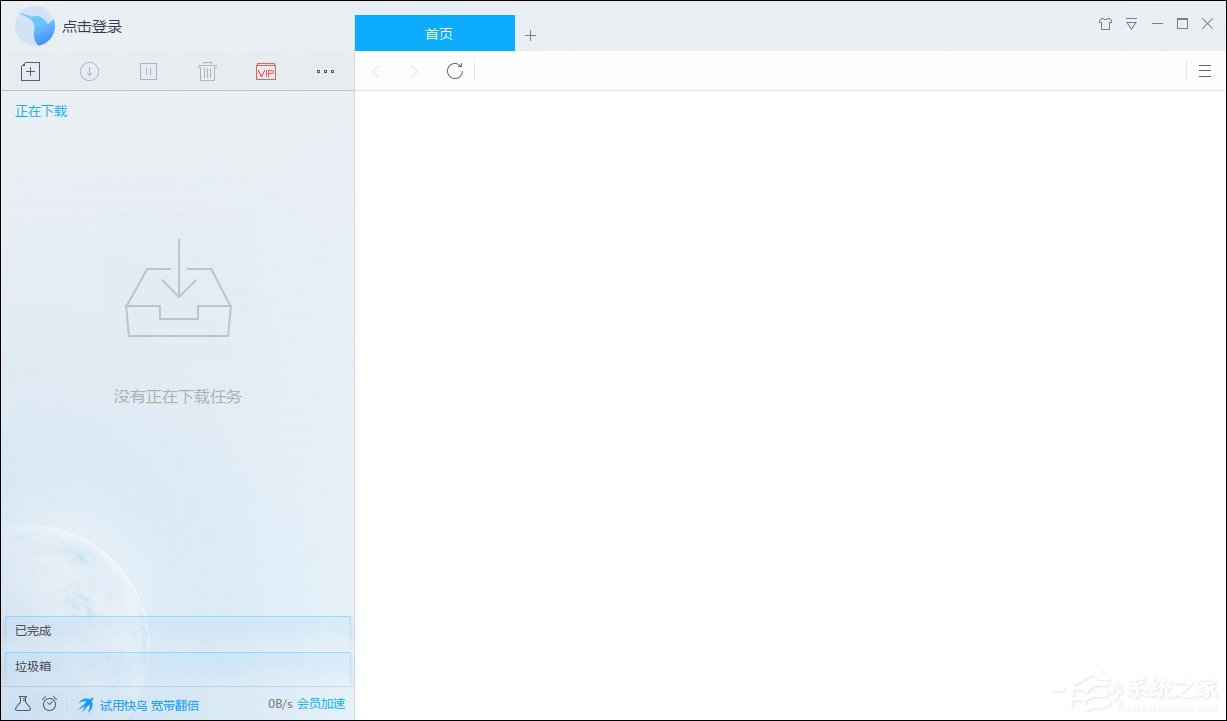 小编教你迅雷9去广告方法推荐（迅雷去广告安卓）