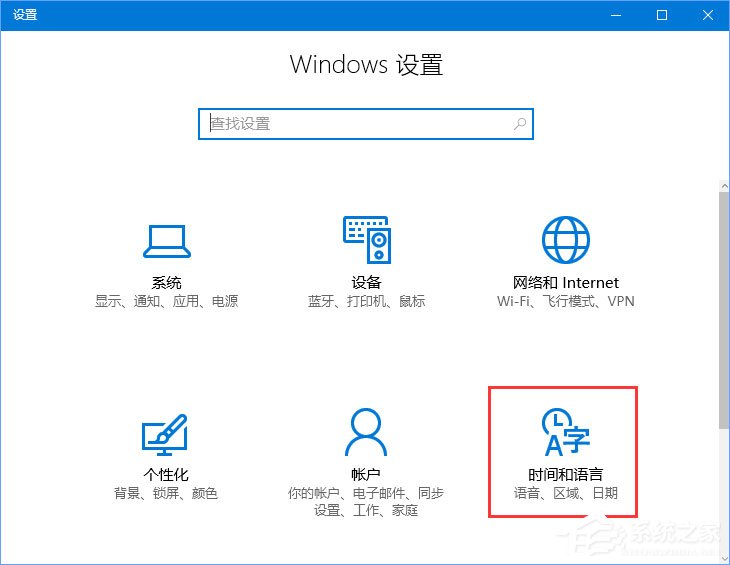 小编教你Win10系统自动增加了“博克马尔语”怎么删除