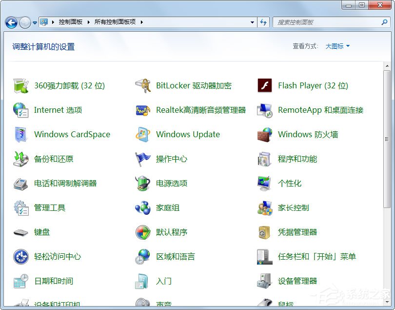 小编分享Win7电脑屏幕模糊怎么办（win7电脑画质模糊怎么办）