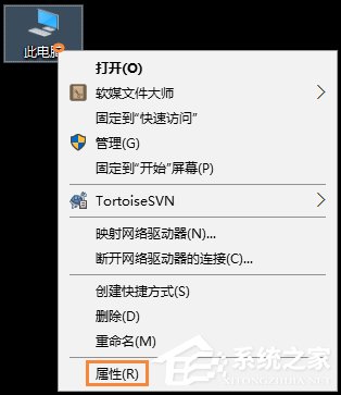 分享Win10系统如何加入工作组（Win10系统如何查找工作组）