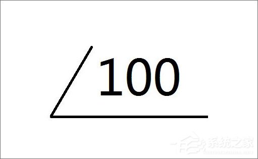 我来教你角度符号在键盘上怎么打