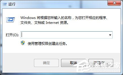 小编教你Win7系统内网IP查询的方法