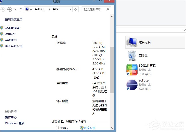 我来教你Win8.1提示以太网没有有效的ip配置怎么办