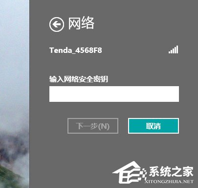教你Win8无线网络无法连接的原因及解决方法