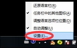 小编教你Win7系统怎么添加日文输入法（win7系统怎么添加分辨率）