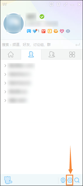 小编分享YY语音时麦克风有杂音如何调试