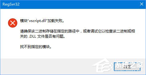 Win10系统QQ面板上的邮箱/空间打不开怎么解决？
