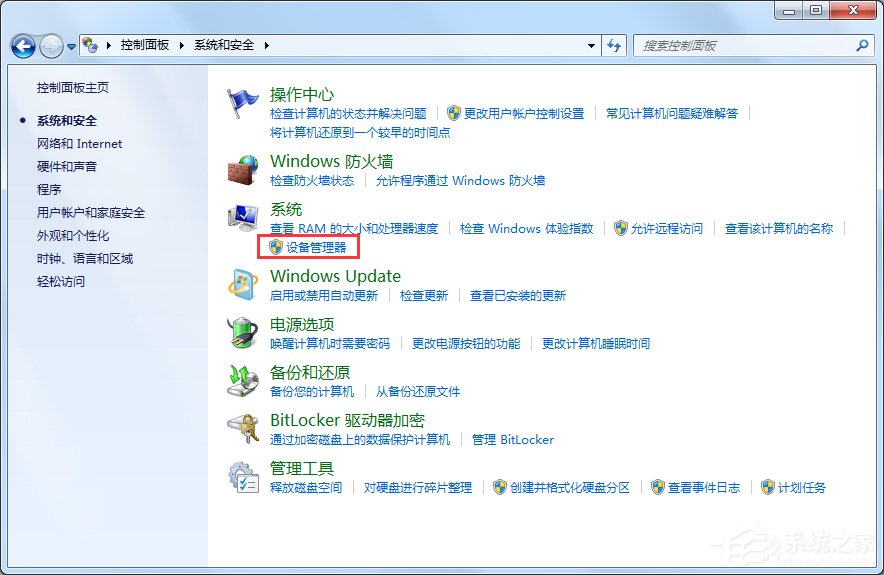 我来分享XP安装驱动程序时出现unknown