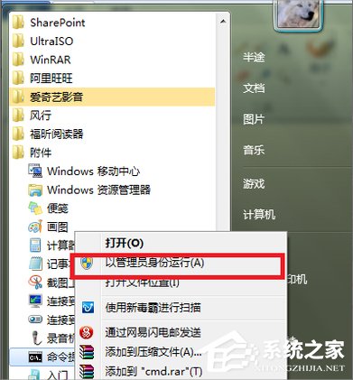 教你Win7电脑变成无线路由器的方法