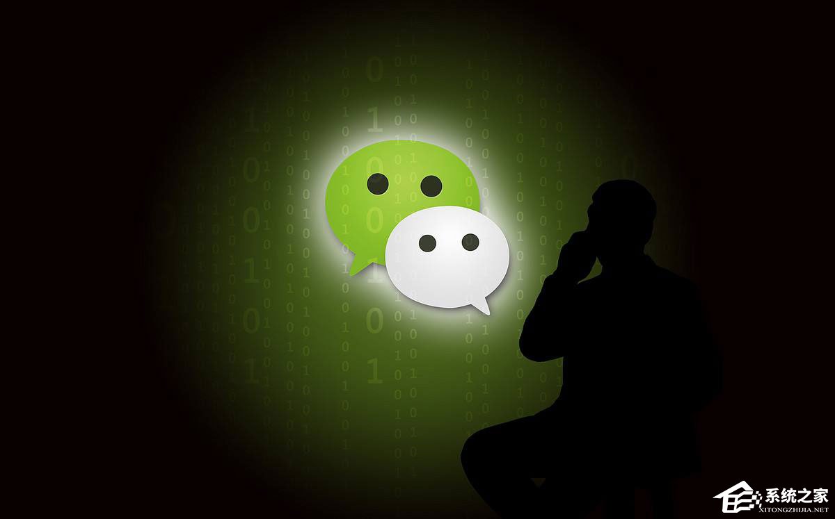 微信登录失败报错“4-100”的原因及解决办法