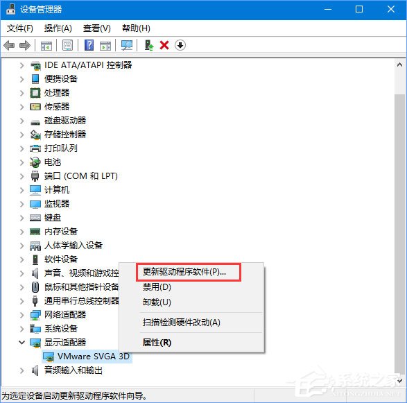 Win10 1709玩吃鸡提示“视频驱动程序崩溃并被重置”怎么解决？