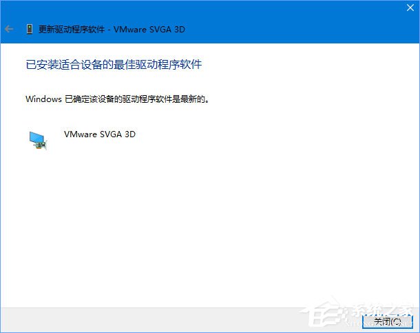 Win10 1709玩吃鸡提示“视频驱动程序崩溃并被重置”怎么解决？
