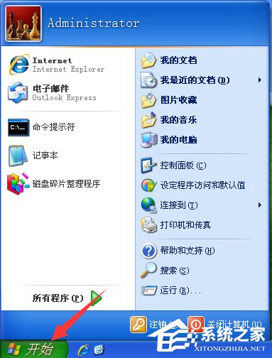 我来教你WindowsXP电脑无法关机怎么办（电脑无法强制关机怎么办）