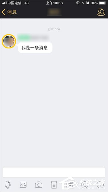 我来分享手机QQ群怎么送礼物（手机qq群送礼物怎么不显示了）