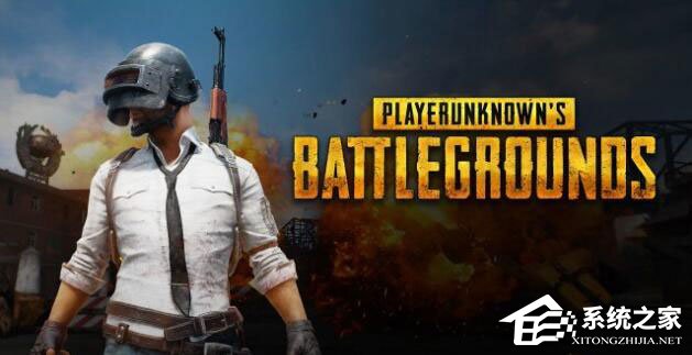 我来分享Win10玩绝地求生脚步声过小怎么办（绝地求生听不到脚步声怎么设置win10）