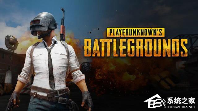 小编教你Win10玩吃鸡游戏提示“虚拟内存不足”怎么办