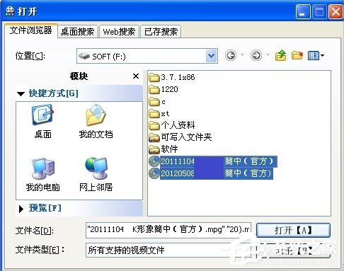 怎么使用Nero7刻录视频光盘？