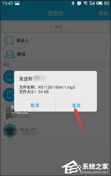安卓手机录音在哪个文件夹？电话录音保存在哪里？