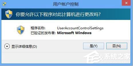 小编教你Win10如何关闭用户账户控制（win10如何关闭用户账户控制通知）