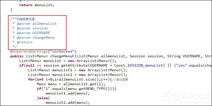 分享MyEclipse如何重新设置作者